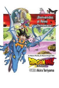 Dragon Ball Daima 2024 Online Free