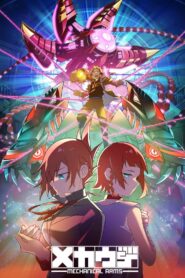 Mecha-ude (TV) Season 1