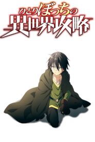 Hitoribocchi no Isekai Kouryaku Season 1