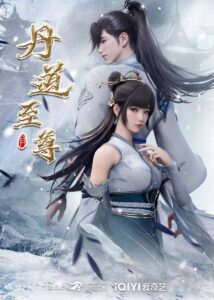 Dan Dao Zhizun Online Free