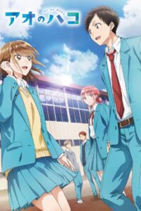 Ao no Hako 2024 Online Free