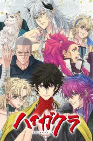 Haigakura Season 1