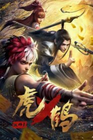 Tiger X Crane Record Of The Demon Master 2024 Season 1