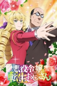 Akuyaku Reijou Tensei Ojisan Season 1