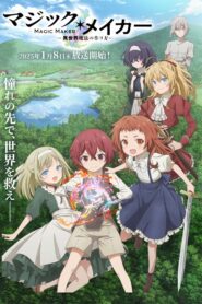 Magic Maker: Isekai Mahou no Tsukurikata 2025 Online Free