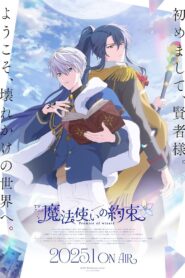 Mahoutsukai no Yakusoku Season 1