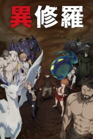 Ishura Season 2