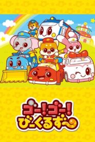 Go! Go! Vehicle Zoo: Vehicle Star-hen Online Free