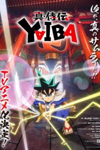Shin Samurai-den Yaiba Season 1