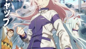 Uma Musume Cinderella Gray Episódio 1 Sub Español