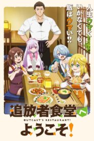 Tsuihousha Shokudou e Youkoso! 2025 Online Free