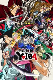 Shin Samurai-den Yaiba 2025 Online Free