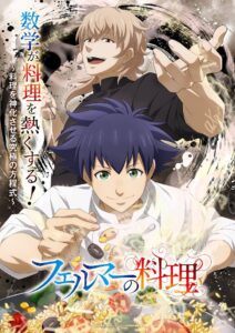 Fermat no Ryori 2025 Online Free