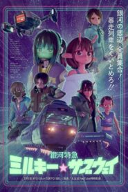 Ginga Tokkyuu Milky☆Subway 2025 Online Free