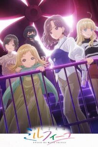 Utagoe wa Mille-Feuille 2025 Online Free
