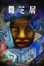 Yami Shibai Season 15