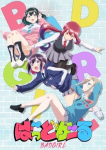 Bad Girl Season 1