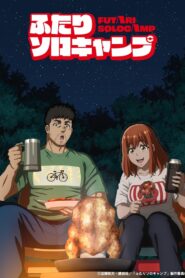 Futari Solo Camp 2025 Online Free
