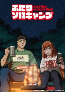 Futari Solo Camp 2025 Online Free