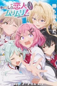 Watashi ga Koibito ni Nareru Wake Nai jan, Muri Muri! (※Muri ja Nakatta!?) 2025 Online Free