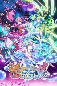Princession Orchestra Online Free