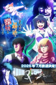 Mattaku Saikin no Tantei to Kitara Season 1