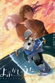 Yofukashi no Uta Season 2