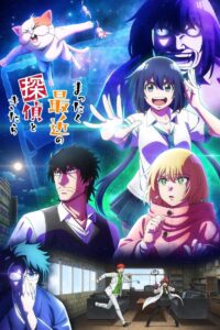 Mattaku Saikin no Tantei to Kitara 2025 Online Free