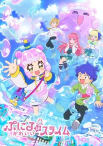 Puniru wa Kawaii Slime 2nd Season Online Free