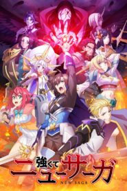 Tsuyokute New Saga 2025 Online Free