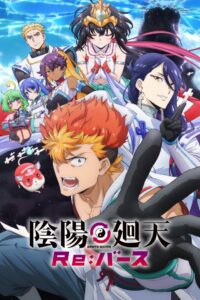 Onmyou Kaiten Re:Birth 2025 Online Free
