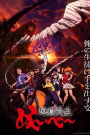 Jigoku Sensei Nube 2025 Online Free