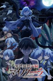 Isekai Mokushiroku Mynoghra 2025 Online Free