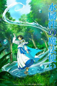 Mizu Zokusei no Mahoutsukai 2025 Online Free