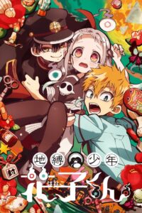 Jibaku Shounen Hanako-kun 2 Online Free