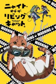 Nyaight of the Living Cat 2025 Online Free