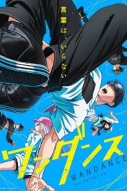 Wandance 2025 Online Free