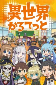 Isekai Quartet 3 Online Free