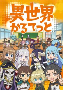 Isekai Quartet 3 Online Free