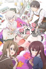 Chanto Suenai Kyuuketsuki-chan 2025 Online Free
