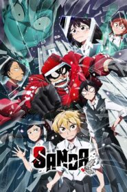 SANDA 2025 Online Free