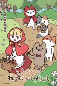 Ugoku! Neko Mukashibanashi 2025 Online Free