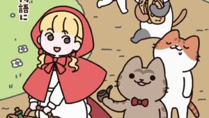 Ugoku! Neko Mukashibanashi Episódio 7 Sub Español