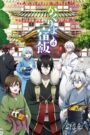 Kakuriyo no Yadomeshi Ni Online Free