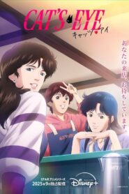 Cat’s♥Eye 2025 Online Free