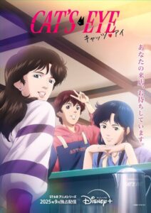 Cat’s♥Eye 2025 Online Free