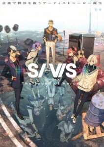 SI-VIS: The Sound of Heroes Season 1