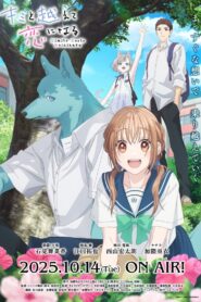 Kimi to Koete Koi ni Naru 2025 Online Free