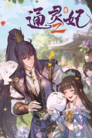 Tong Ling Fei Online Free