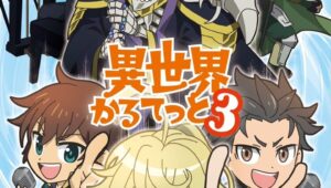 Isekai Quartet 3 Episódio 5 Sub Español